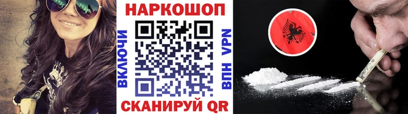 МАРИХУАНА Никольское