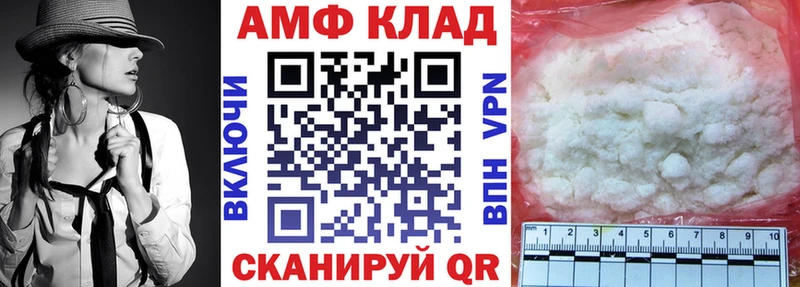 АМФЕТАМИН 98%  Купить  Никольское 