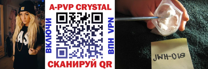 Купить закладки  Никольское  APVP крисы CK 
