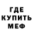 АМФЕТАМИН VHQ Hellraiser666