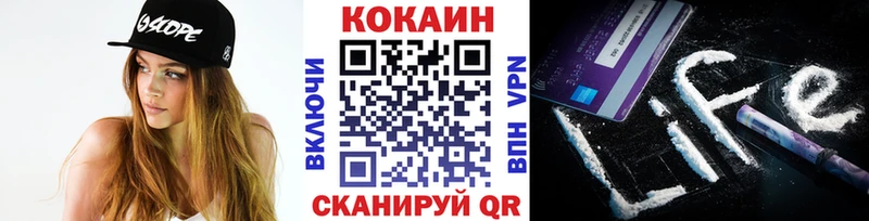 Купить где  Никольское  Кокаин Колумбийский 