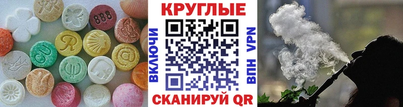 Купить где  Никольское  ЭКСТАЗИ диски 