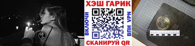 Гашиш хэш  Купить закладки  Никольское 
