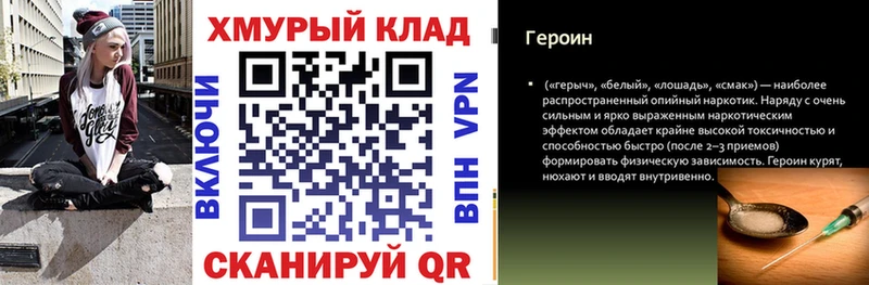 Купить  Никольское  Героин Heroin 