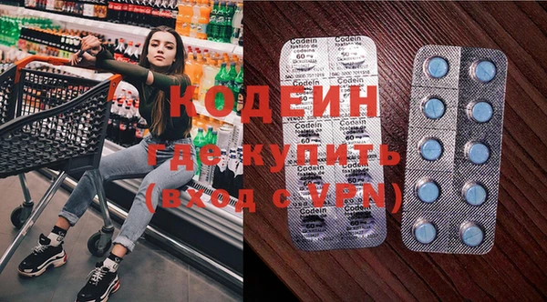 меф VHQ Зерноград
