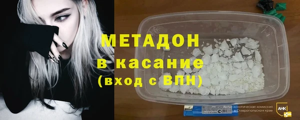 твердый Заволжск