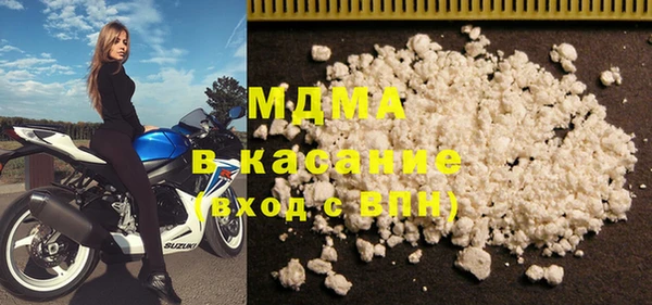 твердый Заволжск