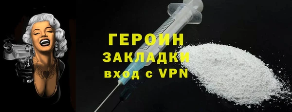MESCALINE Заволжье