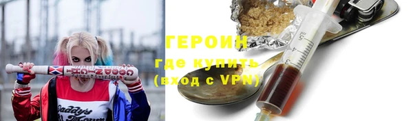 твердый Заволжск