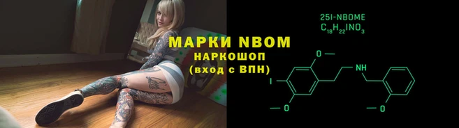 MESCALINE Заволжье