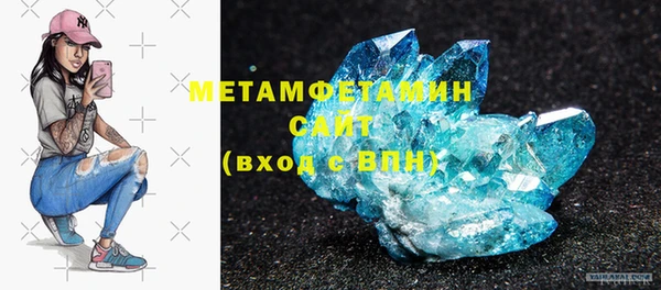 меф VHQ Зерноград