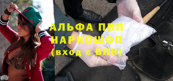 MESCALINE Заволжье