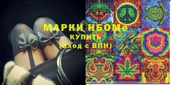твердый Заволжск