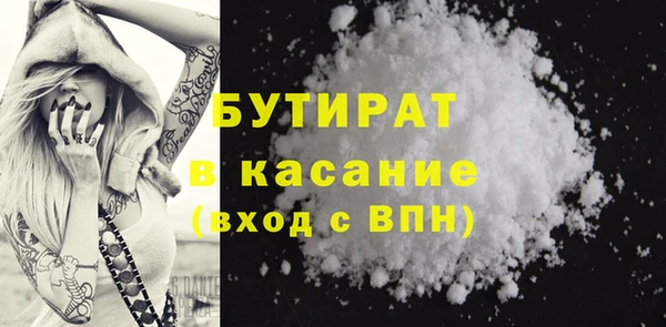 твердый Заволжск
