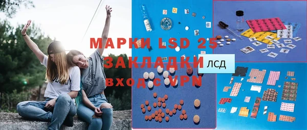 MESCALINE Заволжье