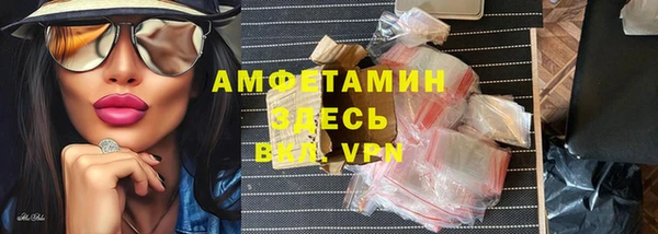 твердый Заволжск