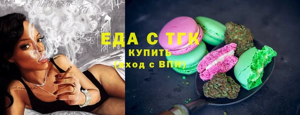 твердый Заволжск