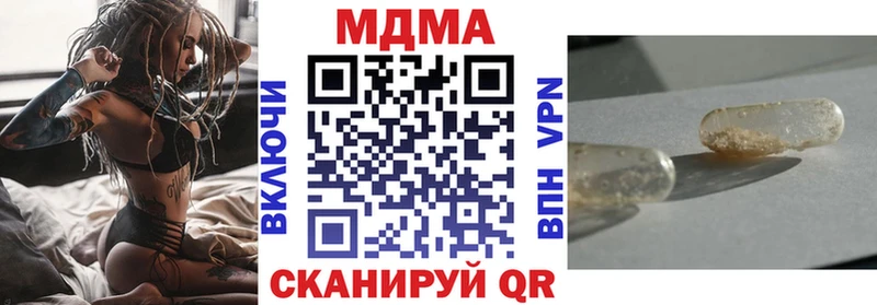 Купить  Никольское  МДМА кристаллы 