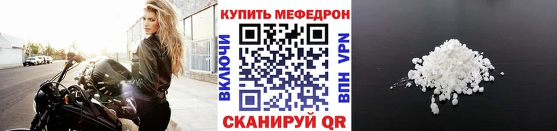 МЯУ-МЯУ мука  Купить где  Никольское 
