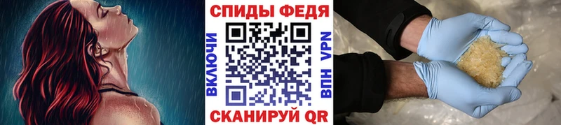 Первитин мет  Купить где  Никольское 